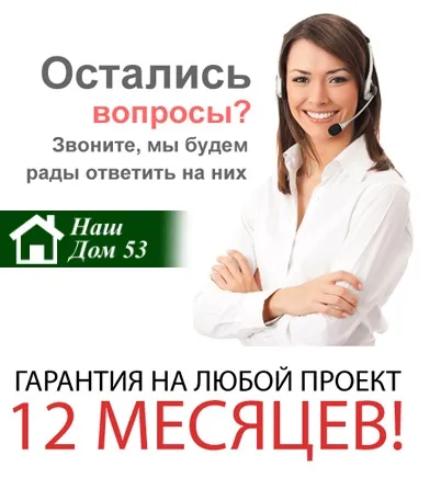 Чим захистити деревину (захистити) Чим захистити деревину