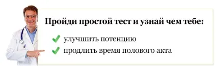 Чим корисні сирі курячі яйця для чоловіків (яйця) Чим корисні сирі курячі яйця для чоловіків