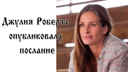 часникові стрілки