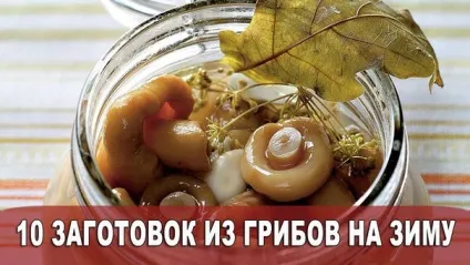 часникові стрілки