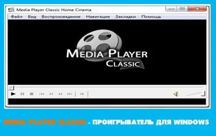 Чим відкрити mkv формат - огляд безкоштовних програм, блог Кевіна (блог) Чим відкрити mkv формат - огляд безкоштовних програм, блог Кевіна