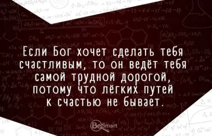 Чим небезпечні соціальні мережі, бізнес-блог №1 (занадто прості завдання) Чим небезпечні соціальні мережі, бізнес-блог №1