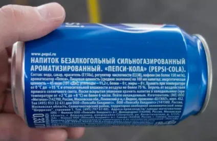 Чим відрізняється - пепсі - кола - від - кока (кола) Чим відрізняється - пепсі - кола - від - кока