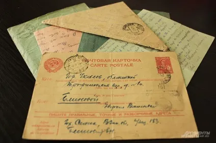 Через війну з любов'ю (велика вітчизняна війна) Через війну з любов'ю