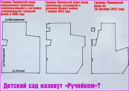 Чиновники-плутаники на запит «новоукраїнських известий» на адресу мера Синяговського нам відповіла його (адміністрація) Чиновники-плутаники на запит «новоукраїнських известий» на адресу мера Синяговського нам відповіла його