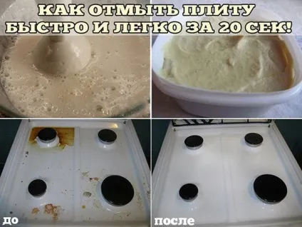 часникові стрілки
