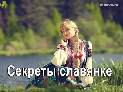 часникові стрілки