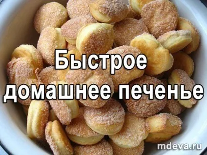 часникові стрілки
