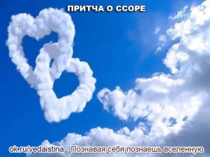 часникові стрілки