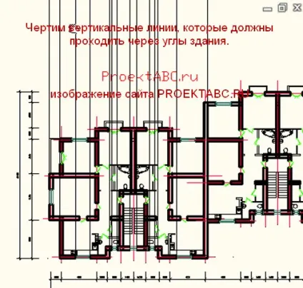 Креслення і оформлення фасаду будинку (фасаду) Креслення і оформлення фасаду будинку