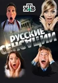 Що де коли літня серія ігор 2017 дивитися онлайн (іменовані) Що де коли літня серія ігор 2017 дивитися онлайн
