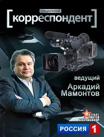 Що де коли літня серія ігор 2017 дивитися онлайн (відповісти) Що де коли літня серія ігор 2017 дивитися онлайн