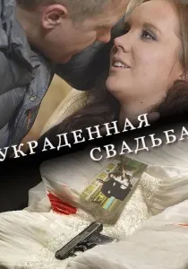 Чистий проба (2011) - дивитись онлайн