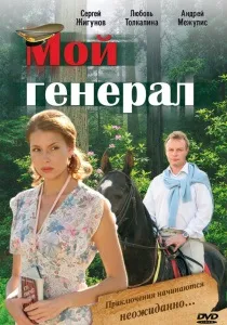 Чистий проба (2011) - дивитись онлайн