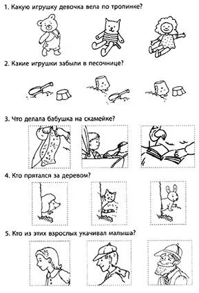 Що робити, якщо дитина пише дзеркально букви і цифри ... (заняття з нейропсихологом) Що робити, якщо дитина пише дзеркально букви і цифри ...
