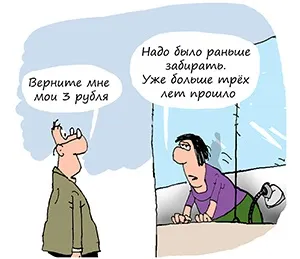Що робити, якщо ви переплатили в податкову або ПФР (терміну повернення переплати) Що робити, якщо ви переплатили в податкову або ПФР