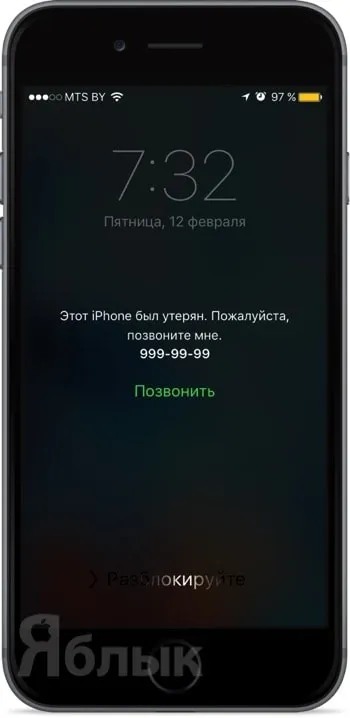 Що робити, якщо вкрали або втратив iphone, ipad або ipod touch, новини iphone, ipad і mac (os x) Що робити, якщо вкрали або втратив iphone, ipad або ipod touch, новини iphone, ipad і mac