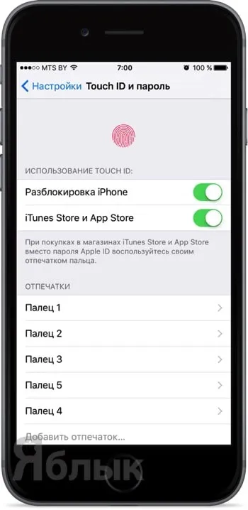 Що робити, якщо вкрали або втратив iphone, ipad або ipod touch, новини iphone, ipad і mac (mac) Що робити, якщо вкрали або втратив iphone, ipad або ipod touch, новини iphone, ipad і mac