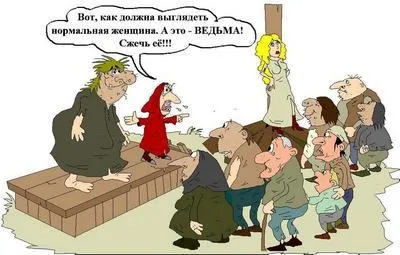 Читалка ти мені більше не дочка (чи не син)! Жіночий клуб - мамин клуб