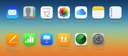 Що робити, якщо вкрали або втратив iphone, ipad або ipod touch, новини iphone, ipad і mac (новини apple) Що робити, якщо вкрали або втратив iphone, ipad або ipod touch, новини iphone, ipad і mac