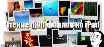 Читання djvu-файлів на ipad, корисні поради та інструкції для ipad, hi-tech, гаджети і яблука