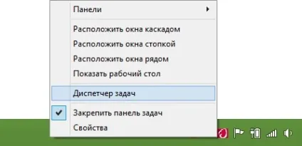 Що робити, якщо зависла програма в windows
