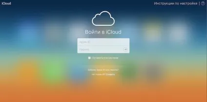 Що робити, якщо вкрали або втратив iphone, ipad або ipod touch, новини iphone, ipad і mac (os x) Що робити, якщо вкрали або втратив iphone, ipad або ipod touch, новини iphone, ipad і mac