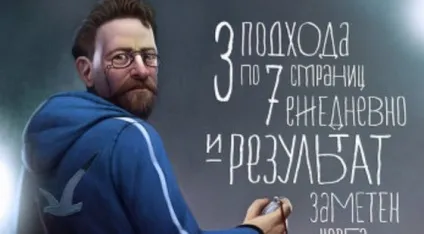 Читання як спорт - хочеш досягти результатів, працюй - їдемо в Чувашії, go to chuvashia (спорт) Читання як спорт - хочеш досягти результатів, працюй - їдемо в Чувашії, go to chuvashia