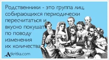 Читалка ти мені більше не дочка (чи не син)! Жіночий клуб - мамин клуб