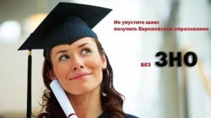 Що робити, якщо не здав зно! Перспектива за кордоном