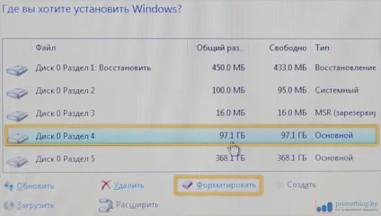 Чистий установка windows 10 з флешки через біос, це просто