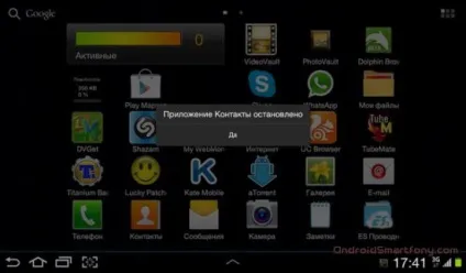 Що робити якщо android-додаток не відповідає (відповідає) Що робити якщо android-додаток не відповідає