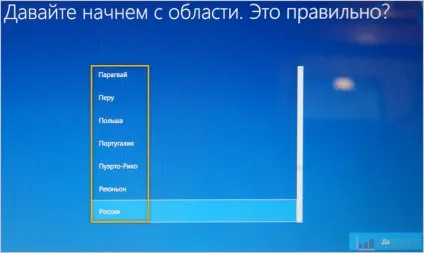 Чистий установка windows 10 з флешки через біос, це просто