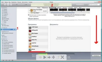 Читання djvu-файлів на ipad, корисні поради та інструкції для ipad, hi-tech, гаджети і яблука