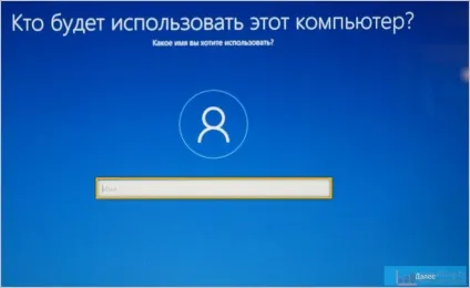 Чистий установка windows 10 з флешки через біос, це просто