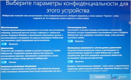 Чистий установка windows 10 з флешки через біос, це просто