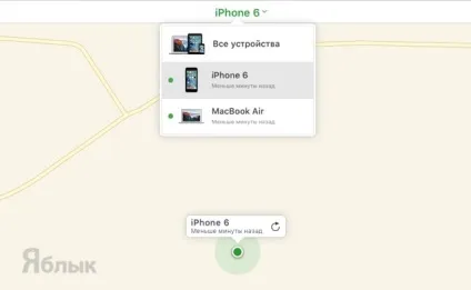 Що робити, якщо вкрали або втратив iphone, ipad або ipod touch, новини iphone, ipad і mac (iphone) Що робити, якщо вкрали або втратив iphone, ipad або ipod touch, новини iphone, ipad і mac