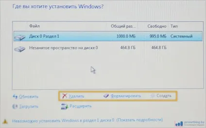 Чистий установка windows 10 з флешки через біос, це просто