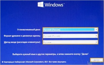 Чистий установка windows 10 з флешки через біос, це просто
