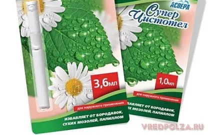 Чистотіл корисні властивості і протипоказання (протипоказання) Чистотіл корисні властивості і протипоказання