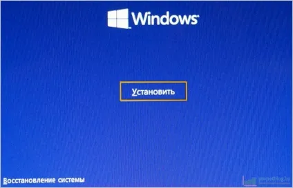 Чистий установка windows 10 з флешки через біос, це просто