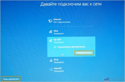 Чистий установка windows 10 з флешки через біос, це просто