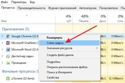 Що робити, якщо зависла програма в windows