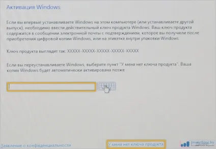 Чистий установка windows 10 з флешки через біос, це просто