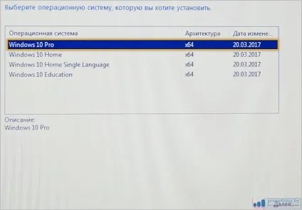 Чистий установка windows 10 з флешки через біос, це просто