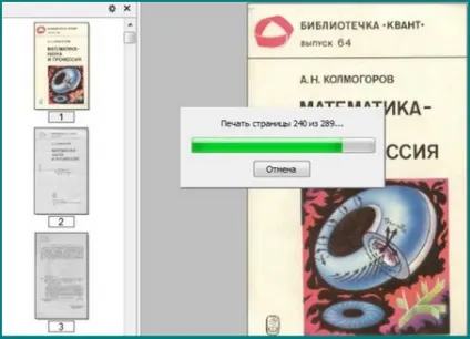 Читання djvu-файлів на ipad, корисні поради та інструкції для ipad, hi-tech, гаджети і яблука
