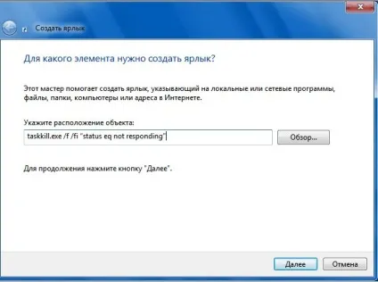 Що робити, якщо зависла програма в windows