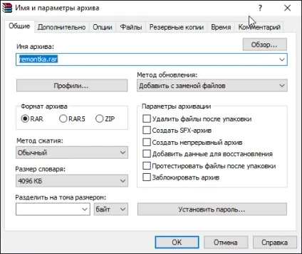 Що краще winrar або 7-zip