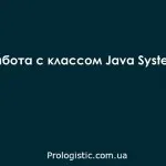 Що таке heap і stack пам'ять в java, програмування на java, android