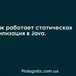 Що таке heap і stack пам'ять в java, програмування на java, android